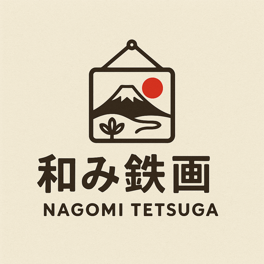 Nagomi Tetsuga